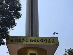 -墨江北回归线标志园