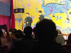 -德云社三庆园