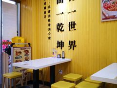 用餐区-吃面侠(洋货市场店)