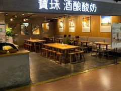 -宝珠奶酪(闵行仲盛店)
