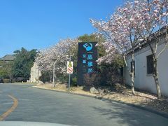 -扬州瘦西湖汇金酒店