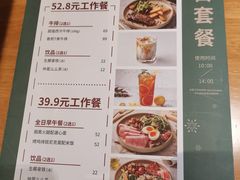 菜单-新贝乐意大利餐厅(苏州中心店)