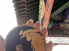 -宫事颐庭·老佛爷贵寿下午茶(颐和园店)