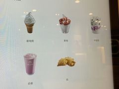 -麦当劳(黑沙环中街店)