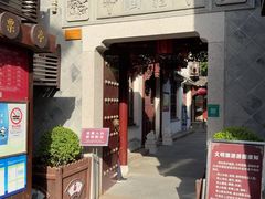 -檀园