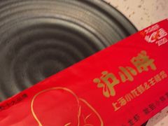 -沪小胖·小龙虾·蓝龙王(八佰伴店)