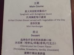 餐饮设施-Club Med地中海俱乐部·桂林度假村