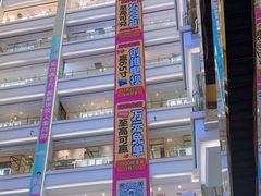 -红星美凯龙(北京北四环店)