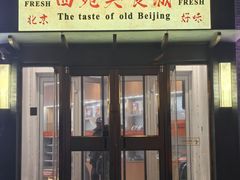 -龙湖星悦荟(颐和店)