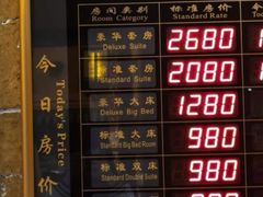 -北京假日花园精品酒店