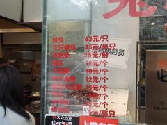-老黄记手撕烤兔(玉林街店)