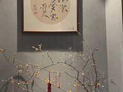 -霁月山房(体育公园店)