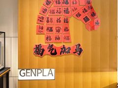 -星璞餐厅(深铁塘朗城君璞酒店)