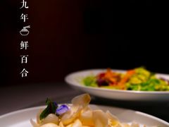 -悦融琥珀·京鲁菜·海味珍品(西单店)