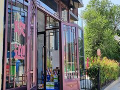 -津菜宋记老房子(鼓楼店)