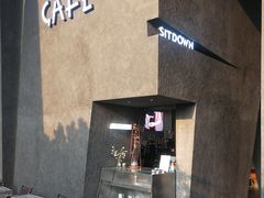-Jap Jap Cafe(美院店)