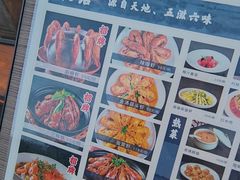 -蝦塘·中国餐馆(城墙南马道巷店)