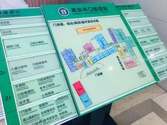 -青岛市口腔医院(总院)