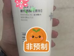 -卡旺卡(马鞍山金鹰店)
