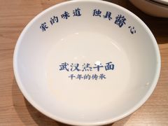 -文叔·湖北名小吃·小龙虾(华强北店)