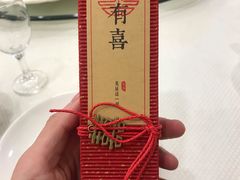 -世纪缘国际会议中心·中餐厅(百家湖店)