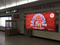 -奥体中心(地铁站)