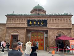 -库车王府