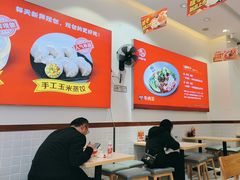 -嗨椒小面(萝岗万达店)