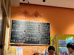 -荆九爷爆炒桥头三嫩(夫子庙店)