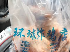 -秦氏环球炸鸡(解放北路店)