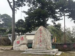 -妙峰山风景名胜区
