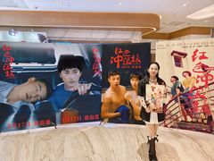 -英皇电影城(英皇集团中心IMAX店)