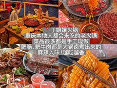 -盐老幺自贡盐帮菜老店