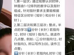 -小问号·科学启蒙·逻辑思维·阅读素养·口才演讲(杨浦合生汇中心)