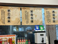 -小南小粉手工粉(迎薰路店)