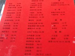 -贯贯吉·清真餐厅(浙江中路店)