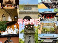 -灵谷景区
