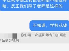 -金夫人化妆摄影职业培训学校