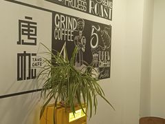 -唐咖精品咖啡(大理古城手冲店)