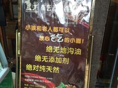 -秦云老太婆摊摊面(全国总店)