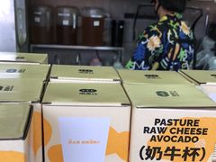 -混果汁(福田领展中心城店)