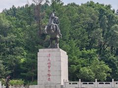 -萨尔浒风景区