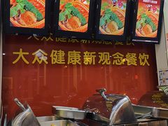-清和园素食自助餐厅(义信堂美食城店)