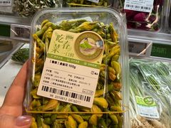 -盒马鲜生(皇庭广场店)