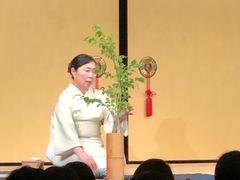 -弥荣会馆日本传统艺能表演