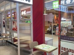 -肯德基(永旺店)