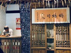 -八珍手工水饺·妈妈的爱(传芳巷店)