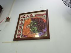 -堂吃饺子(维达北苑店)