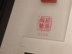 -徐州博物馆
