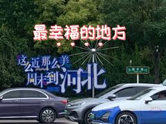 -廊坊文化艺术中心